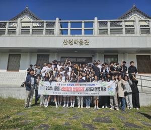 '2024 중등선비향기발길따라 산청박물관 현장체험학습 (산청중학교)'