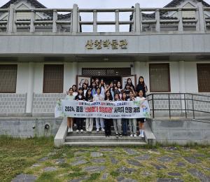 '2024 중등선비향기발길따라 산청박물관 현장체험학습 (단성중학교)'