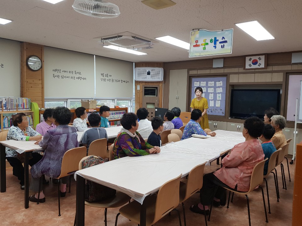 찾아가는 문해교실 지리산학당 1