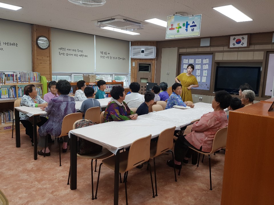 찾아가는 문해교실 지리산학당 2