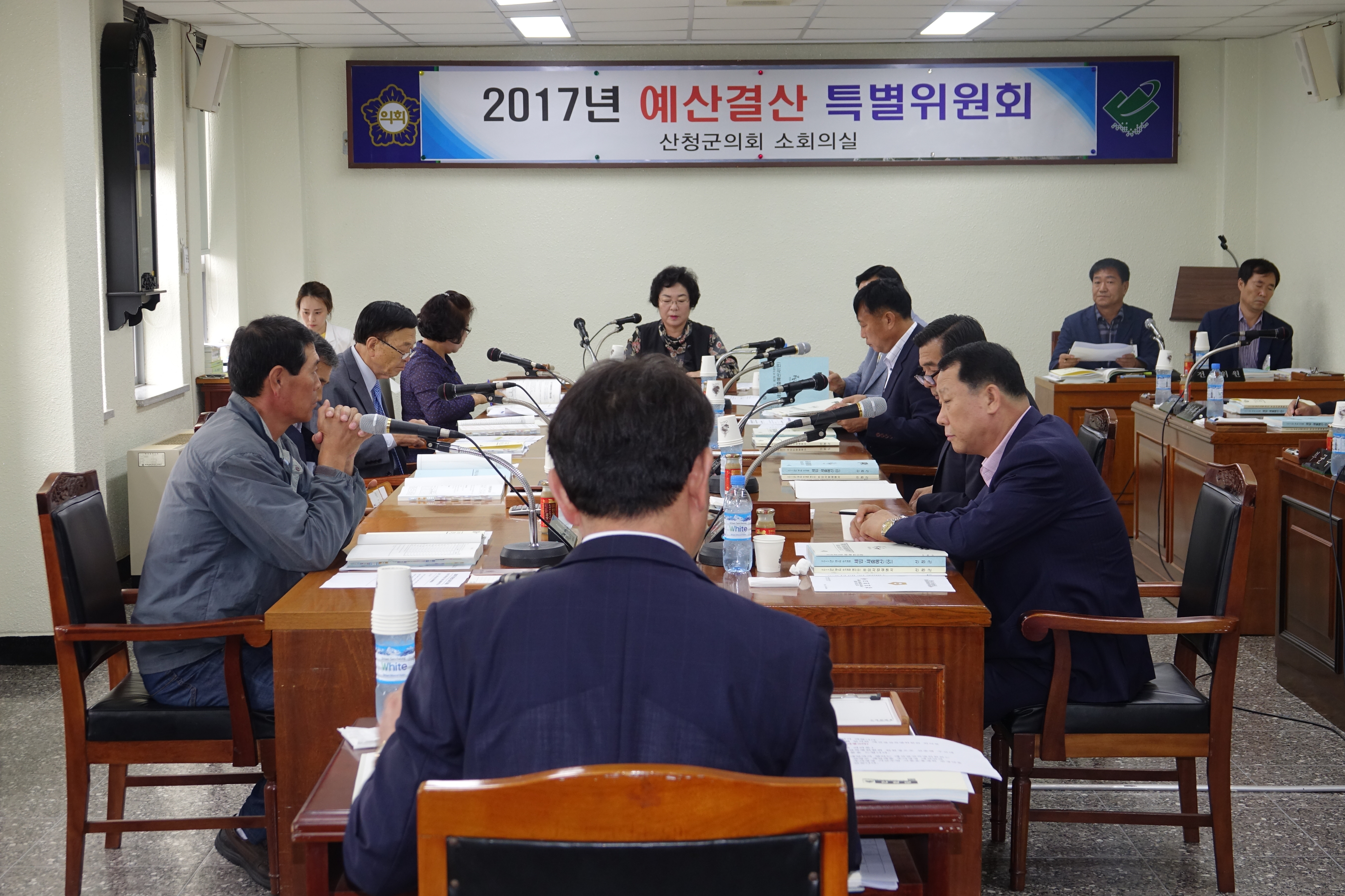 예산결산특별위원회