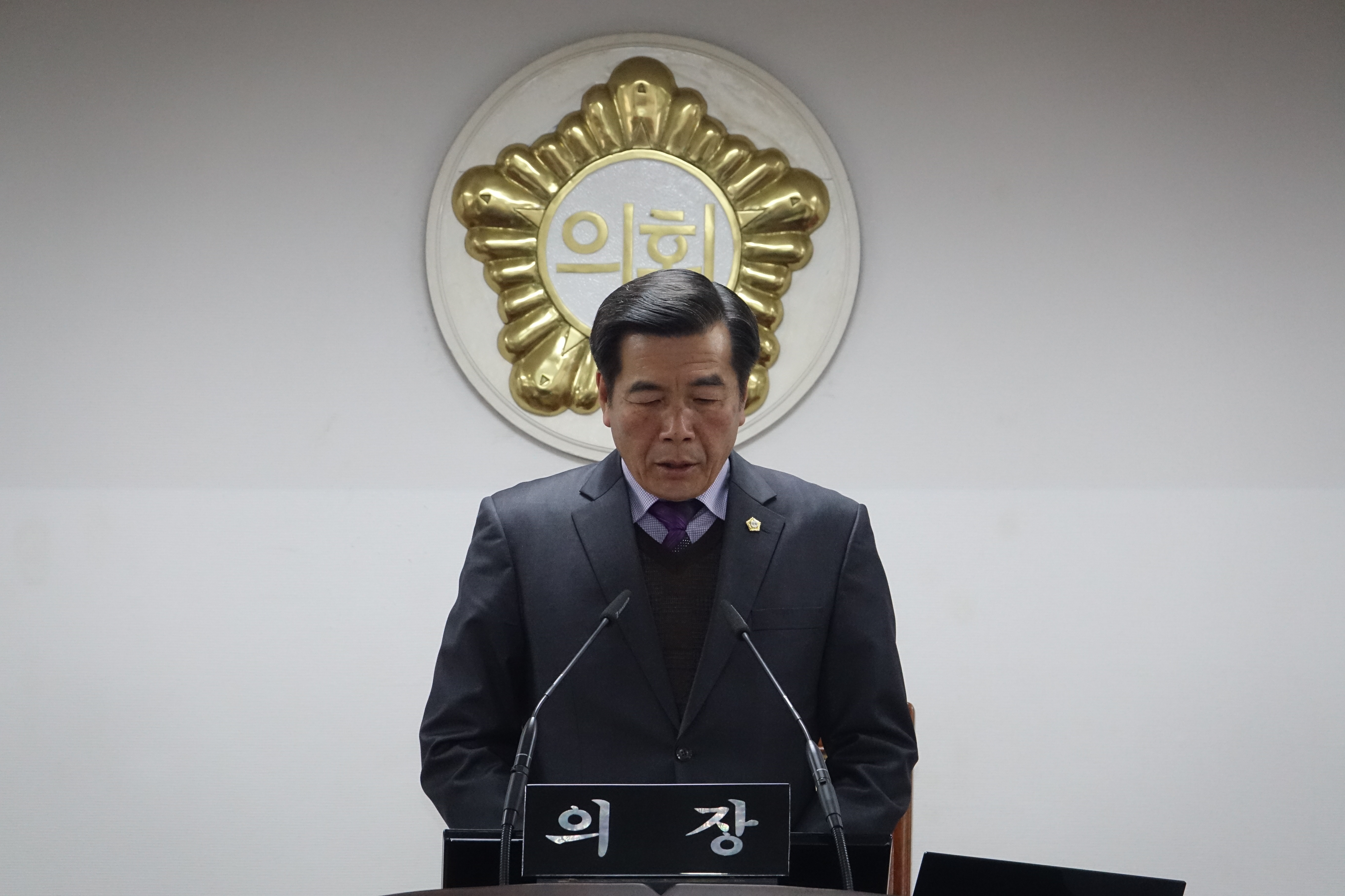 258회 산청군의회 임시회