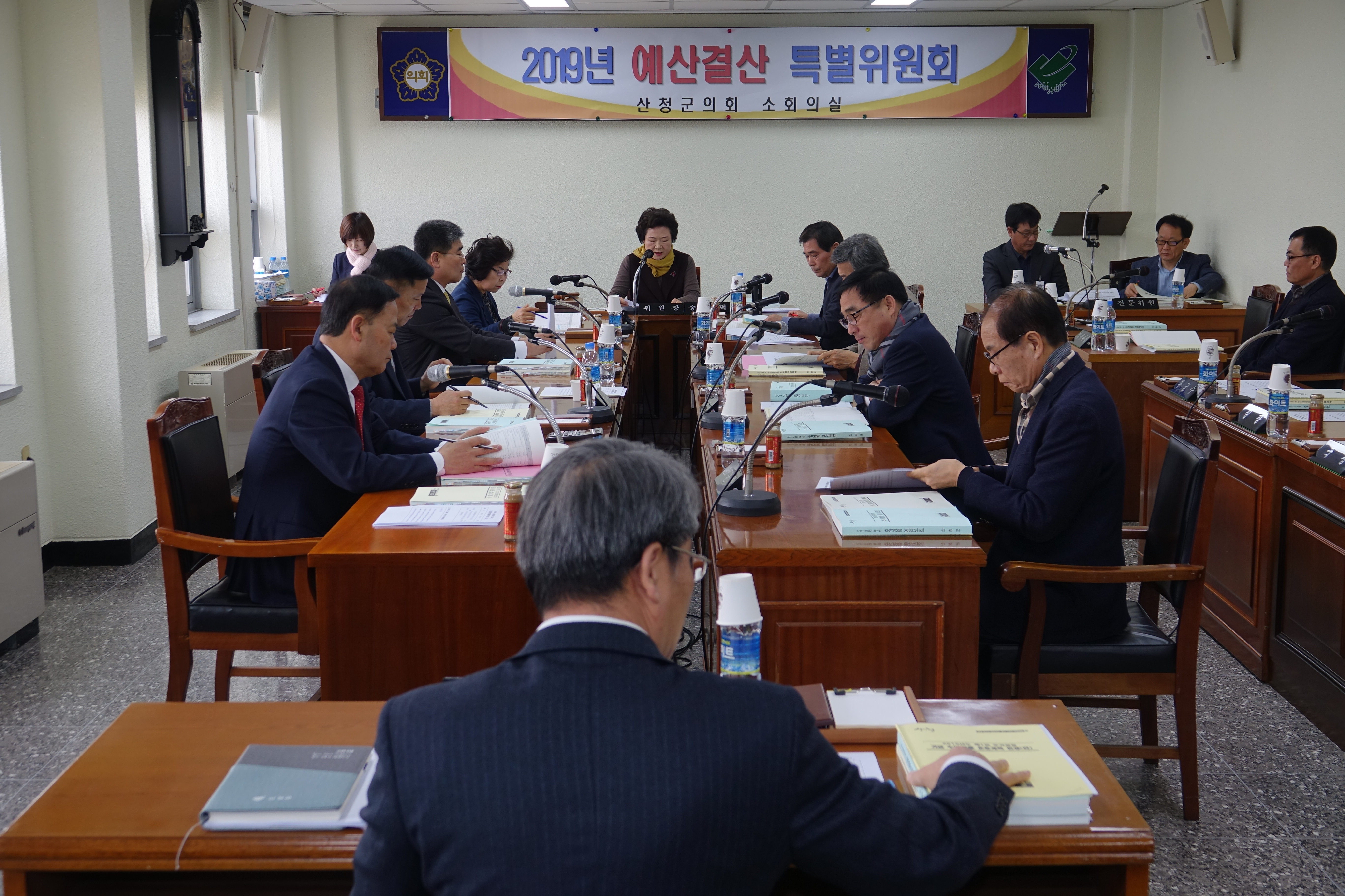 258회 산청군의회 임시회 (예산결산 특별위원회 송정덕 위원장)