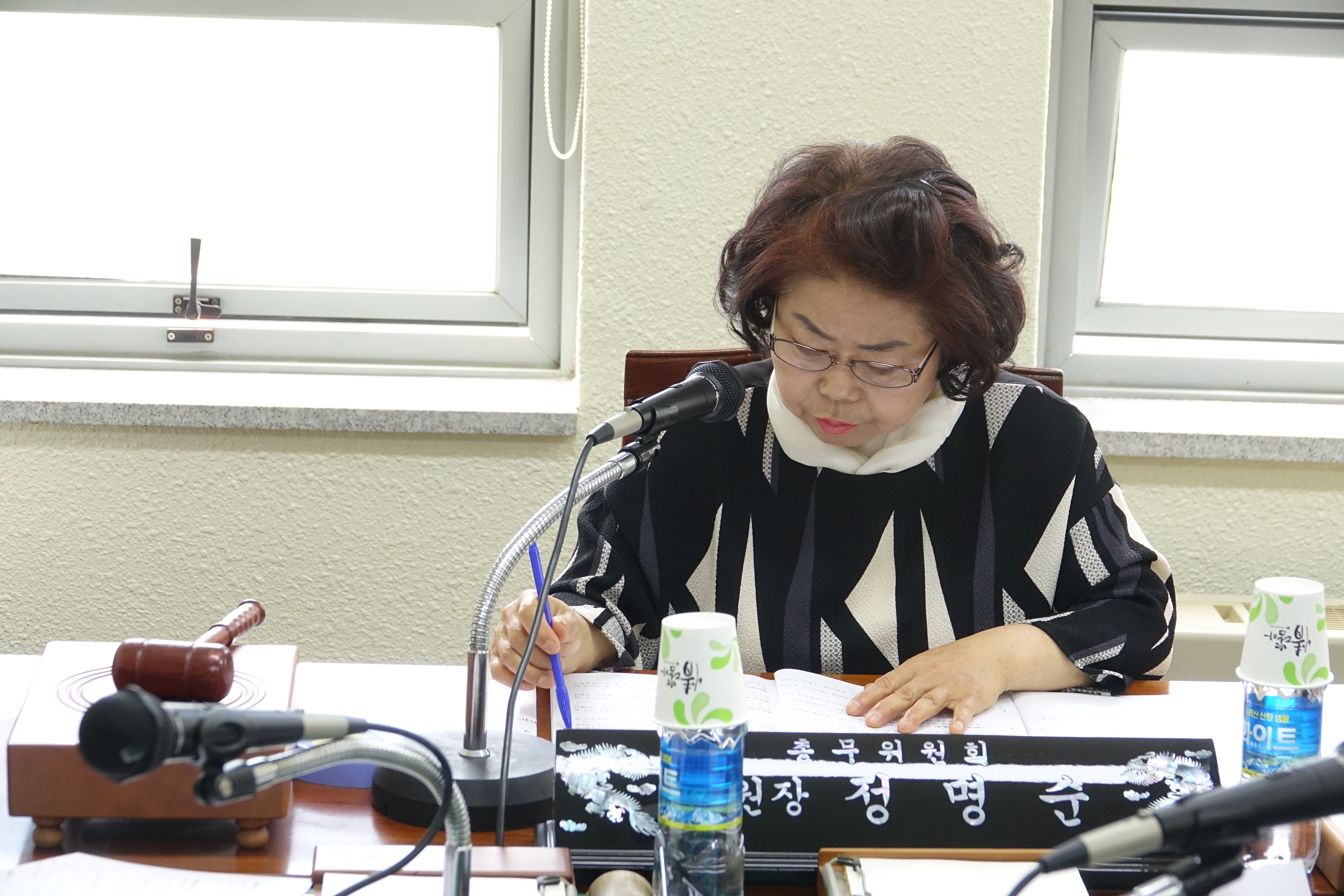 산청군의회 259회 임시회 총무위원회