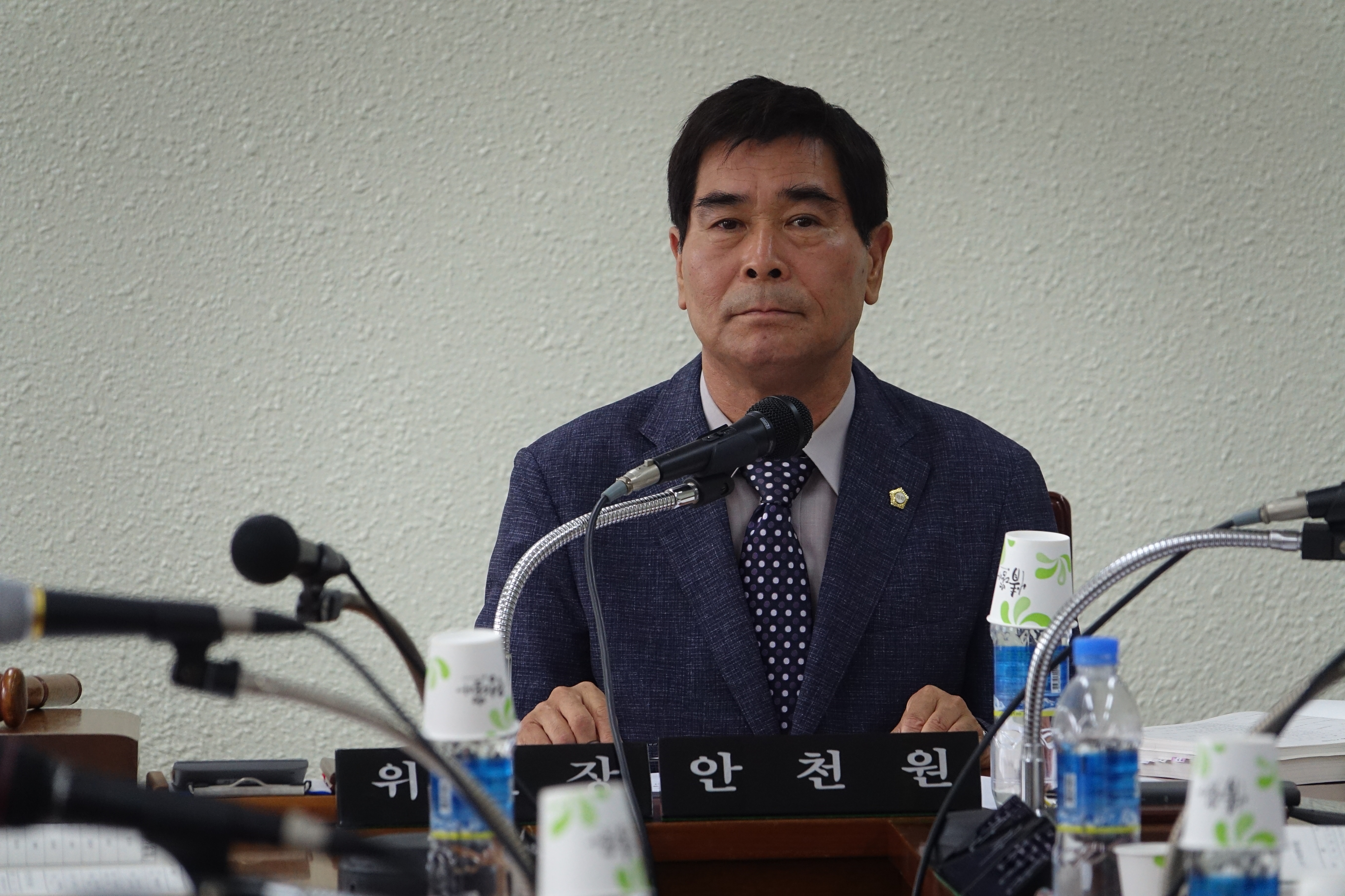 2019년 행정사무감사