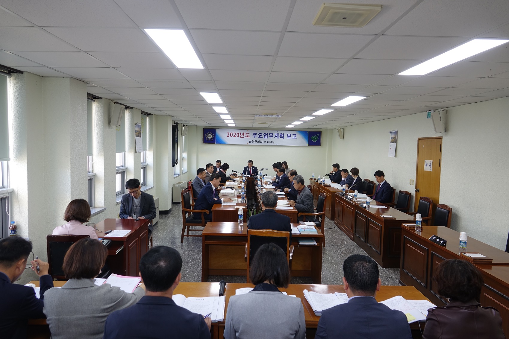 제262회 산청군의회 임시회(2020년 주요업무계획 보고)