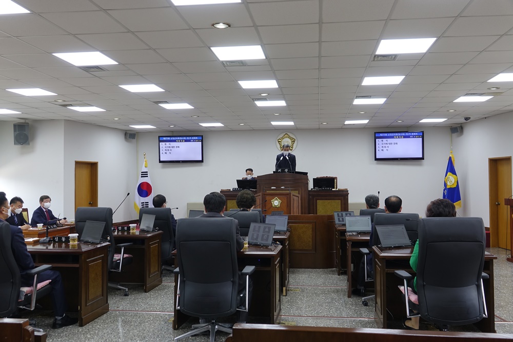 제273회 산청군의회 임시회(제1차 본회의)