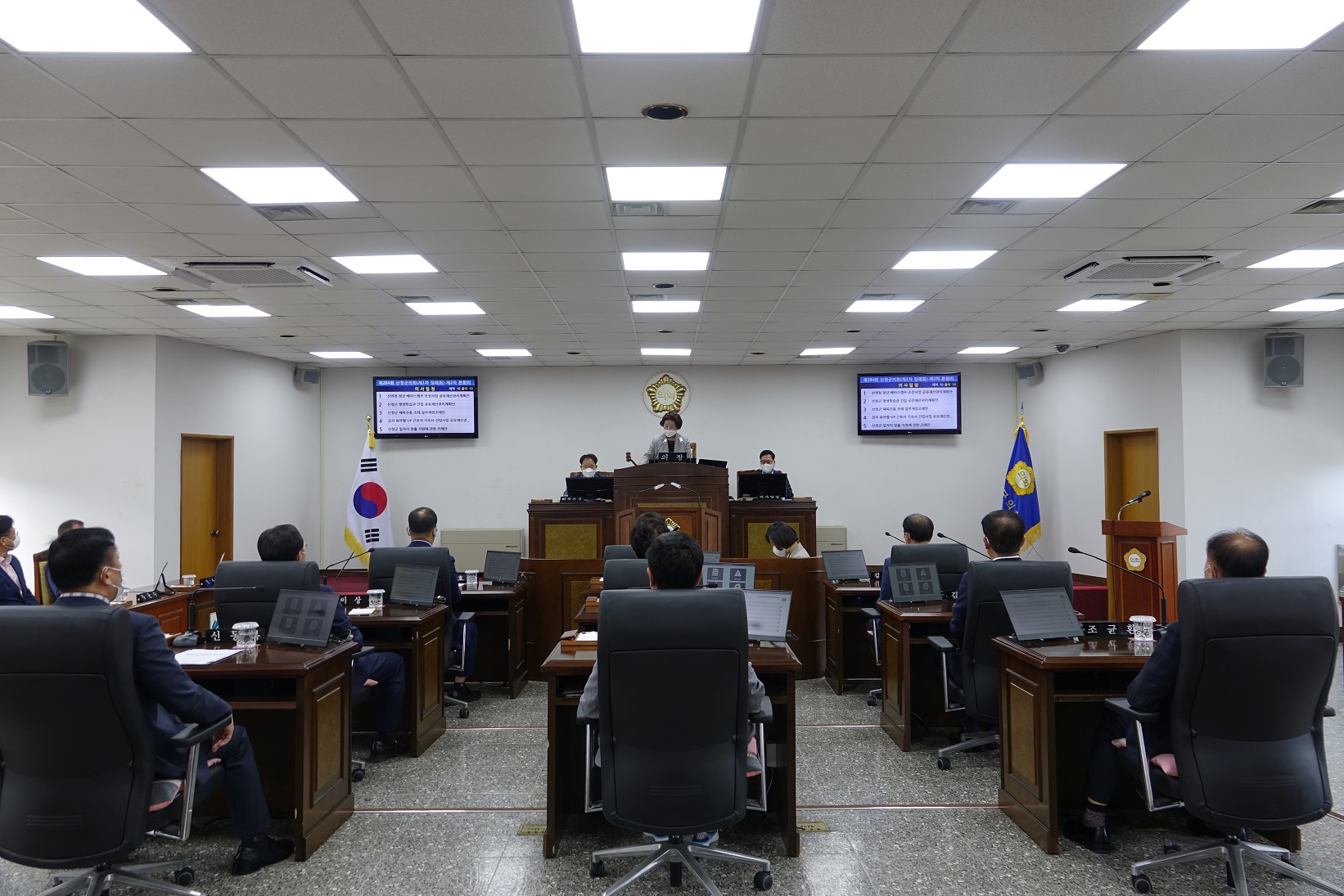 제284회 산청군의회 제1차 정례회 제2차 본회의