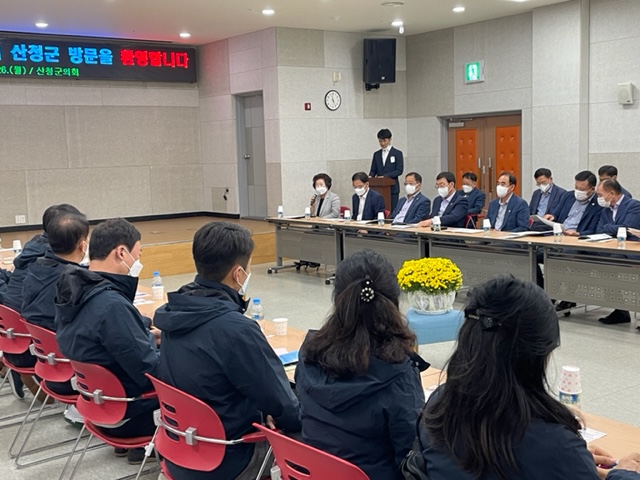 동래구의회 내방