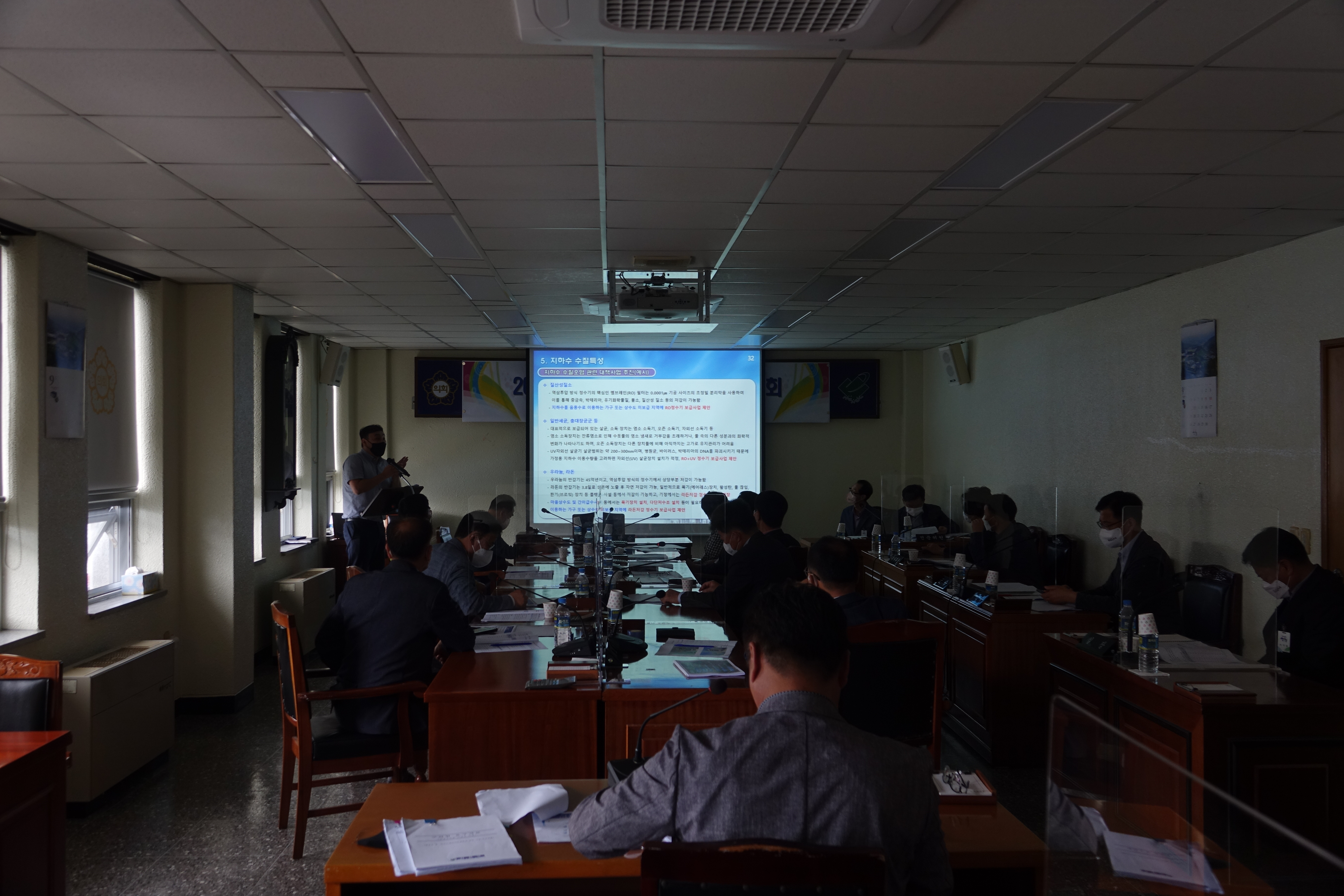 2022년 10월 행정간담회