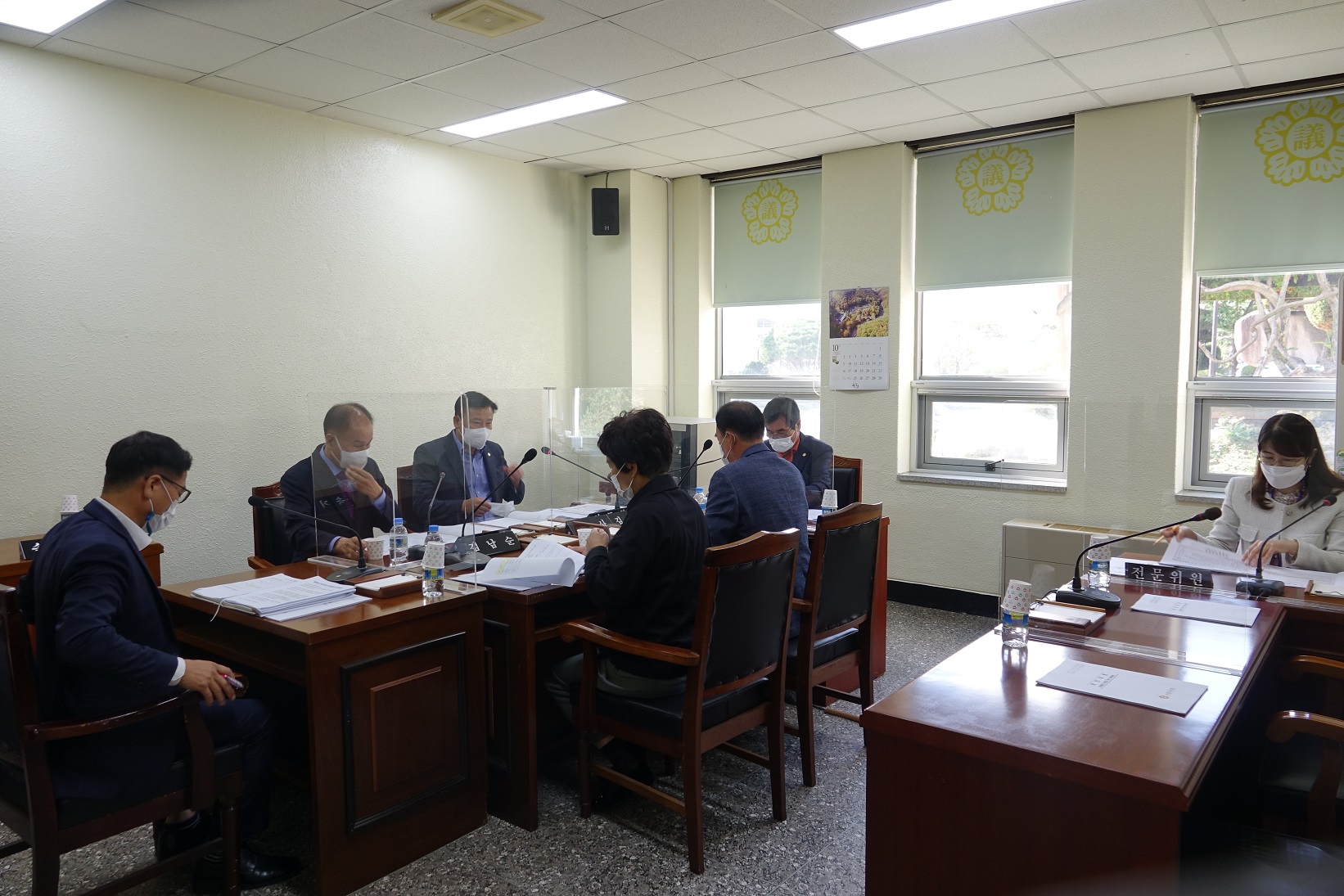 제284회 산청군의회 제1차 정례회 폐회중 의회운영위원회