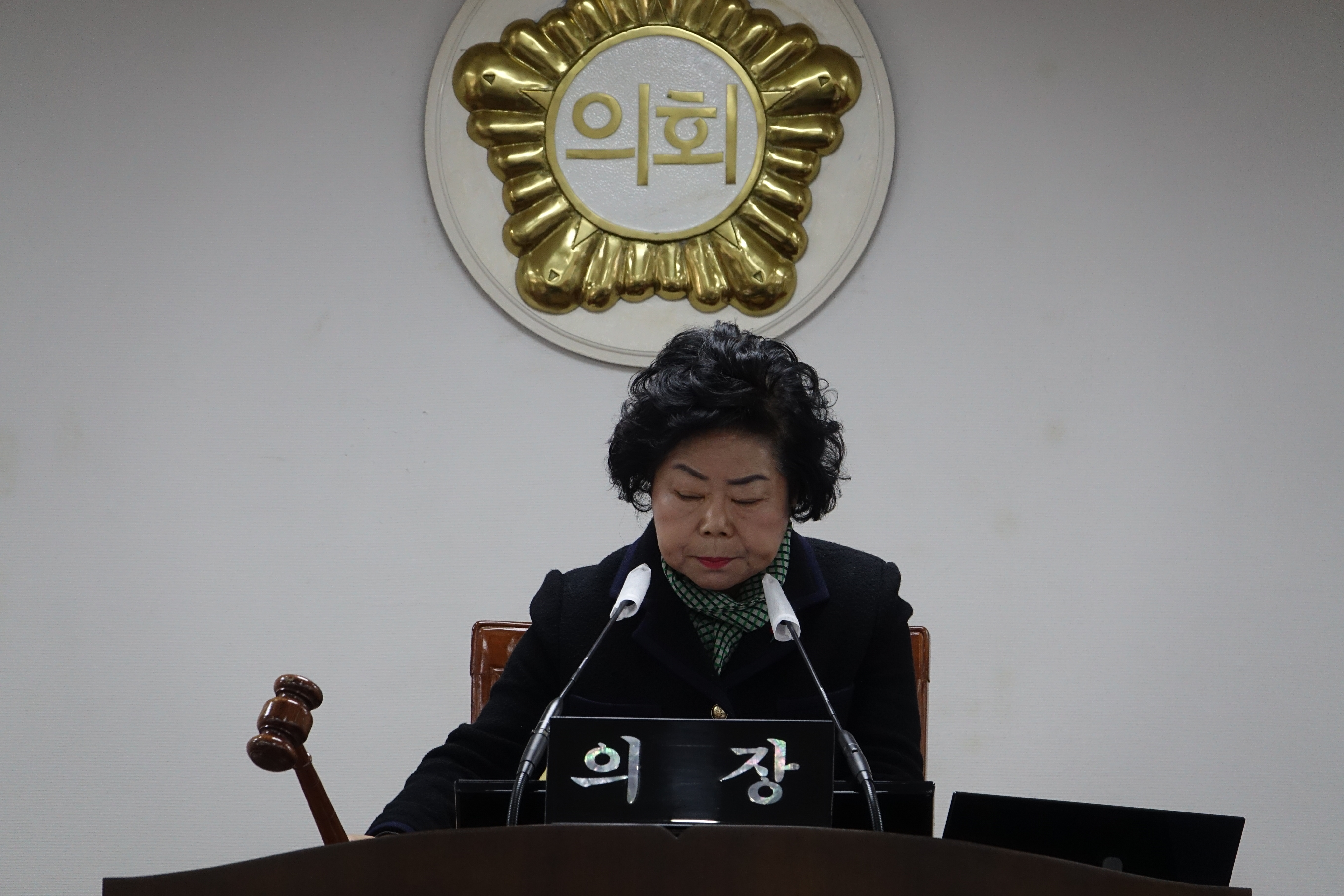 제288회 임시회 제2차 본회의