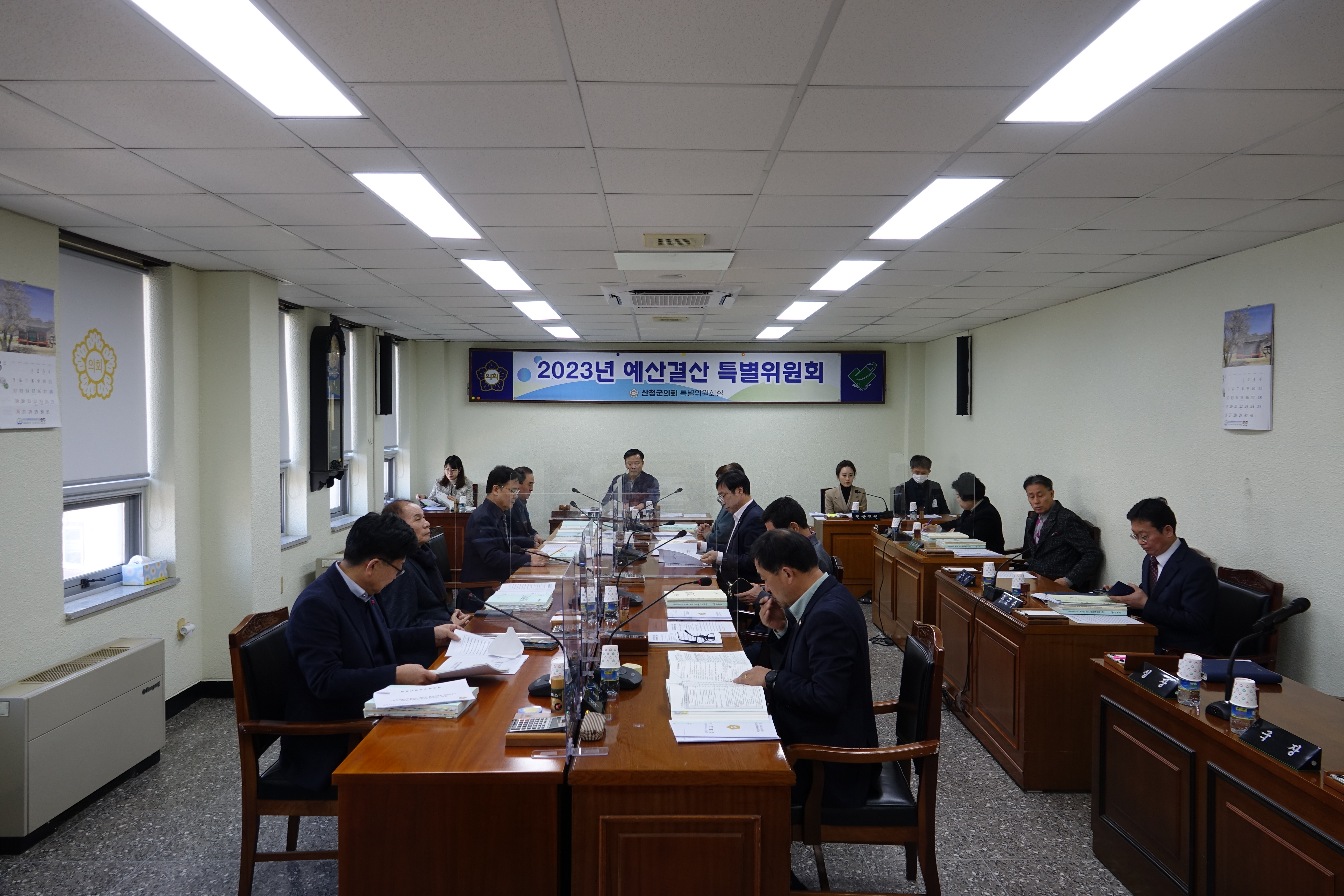 제288회 임시회 예산결산특별위원회