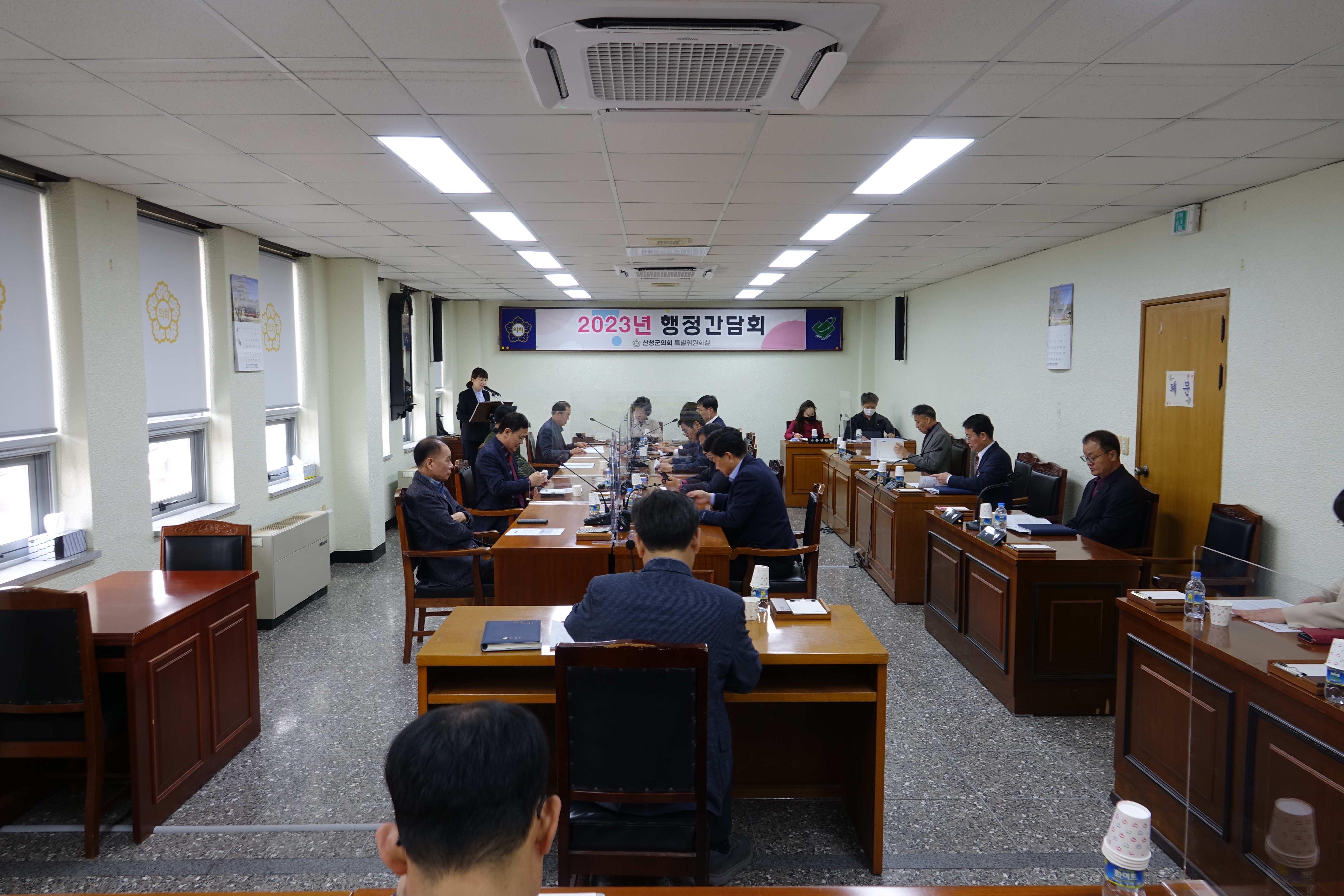 2023년 3월 행정간담회