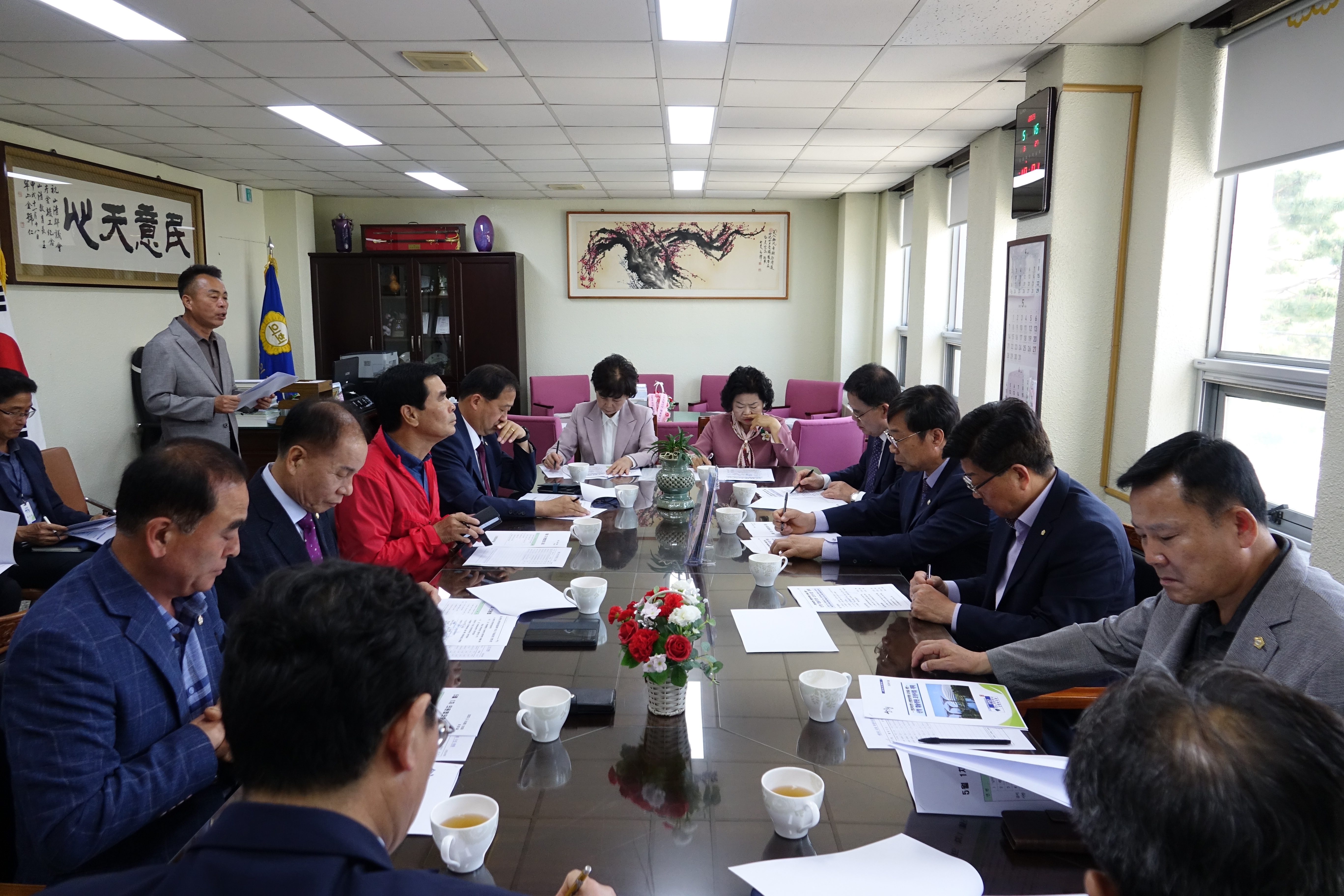 2023년 5월 1차 의원협의회