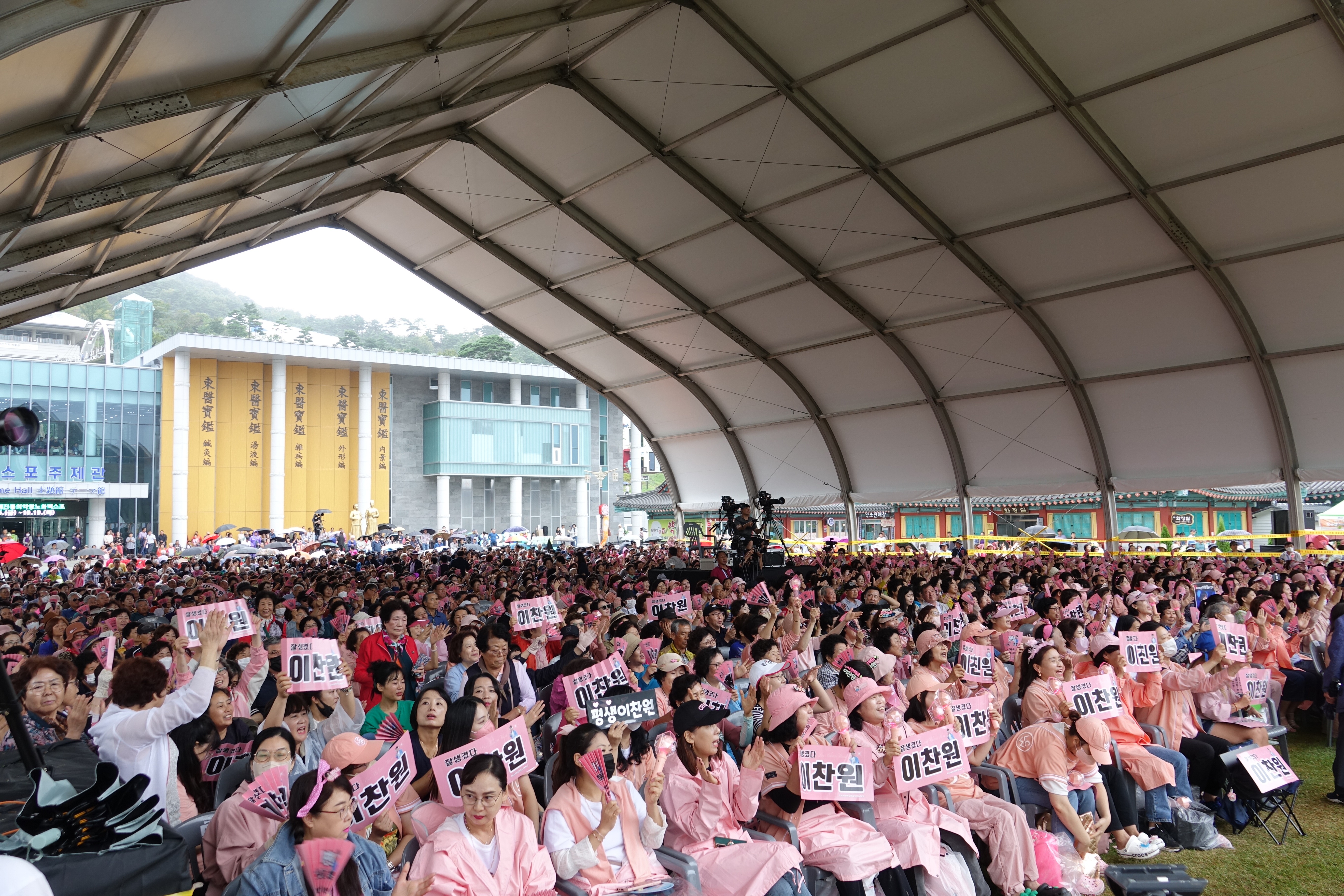 산청트로트 힐링콘서트