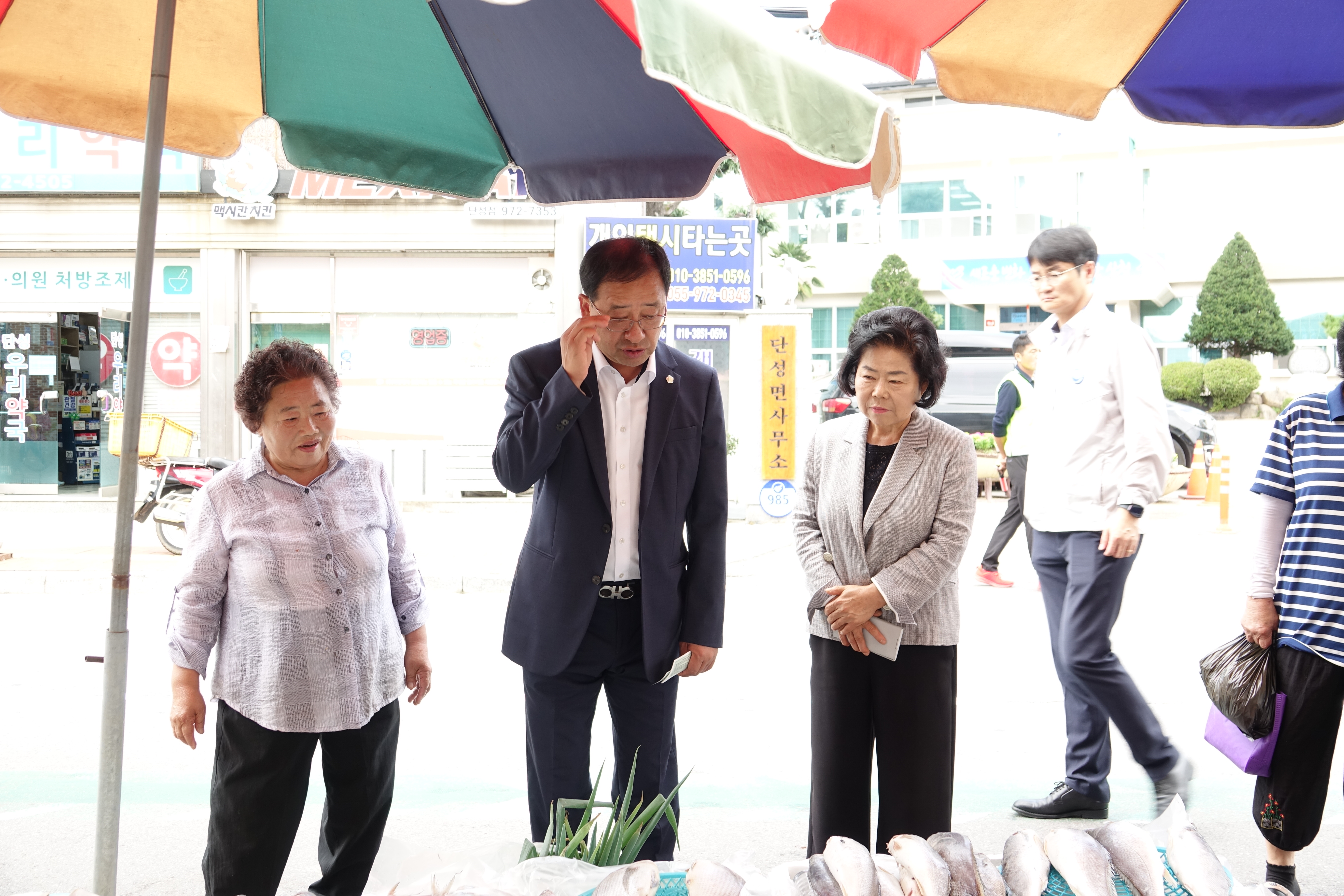 단성시장 추석 명절 장보기 행사