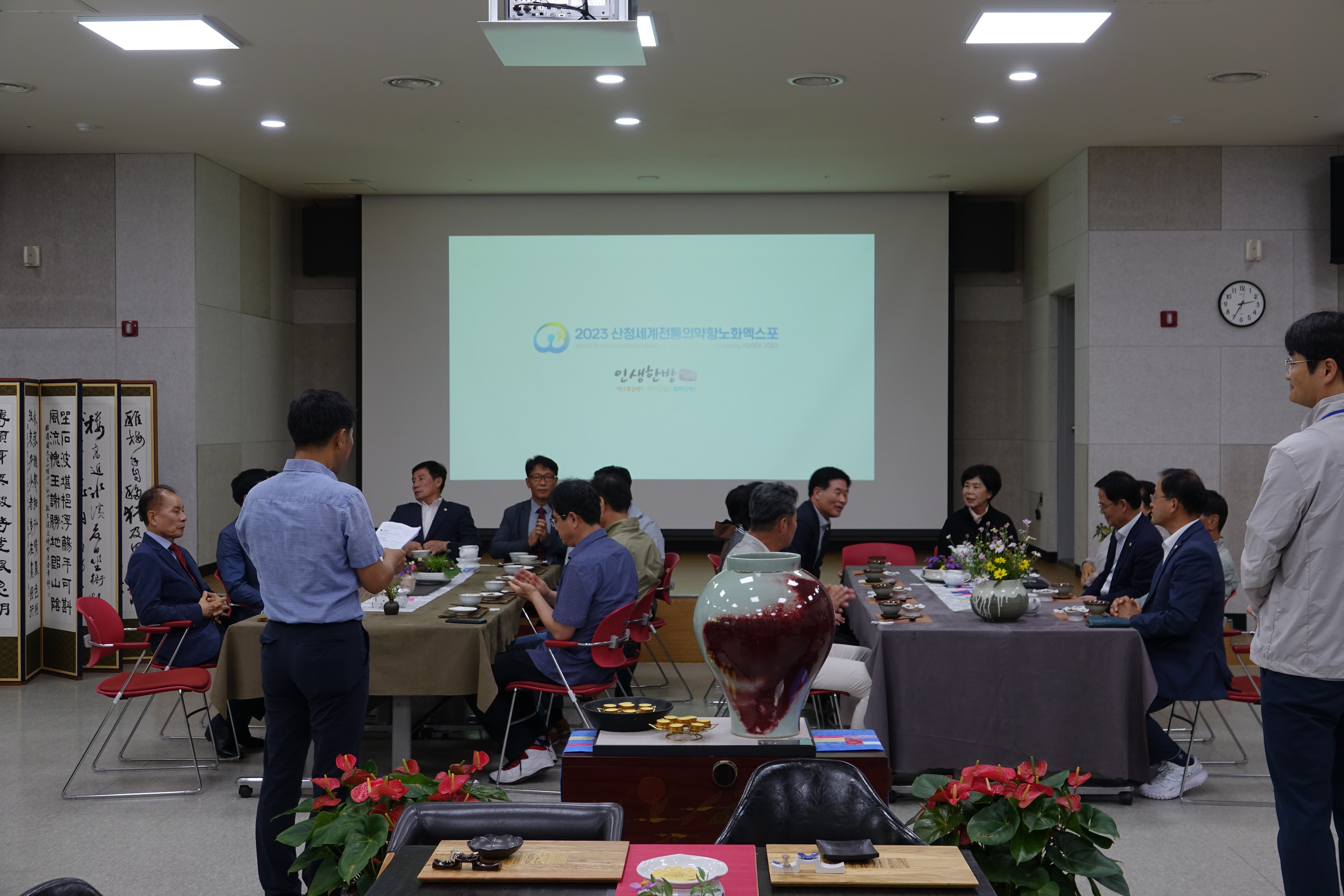 경남 남해군의회 산청엑스포 방문