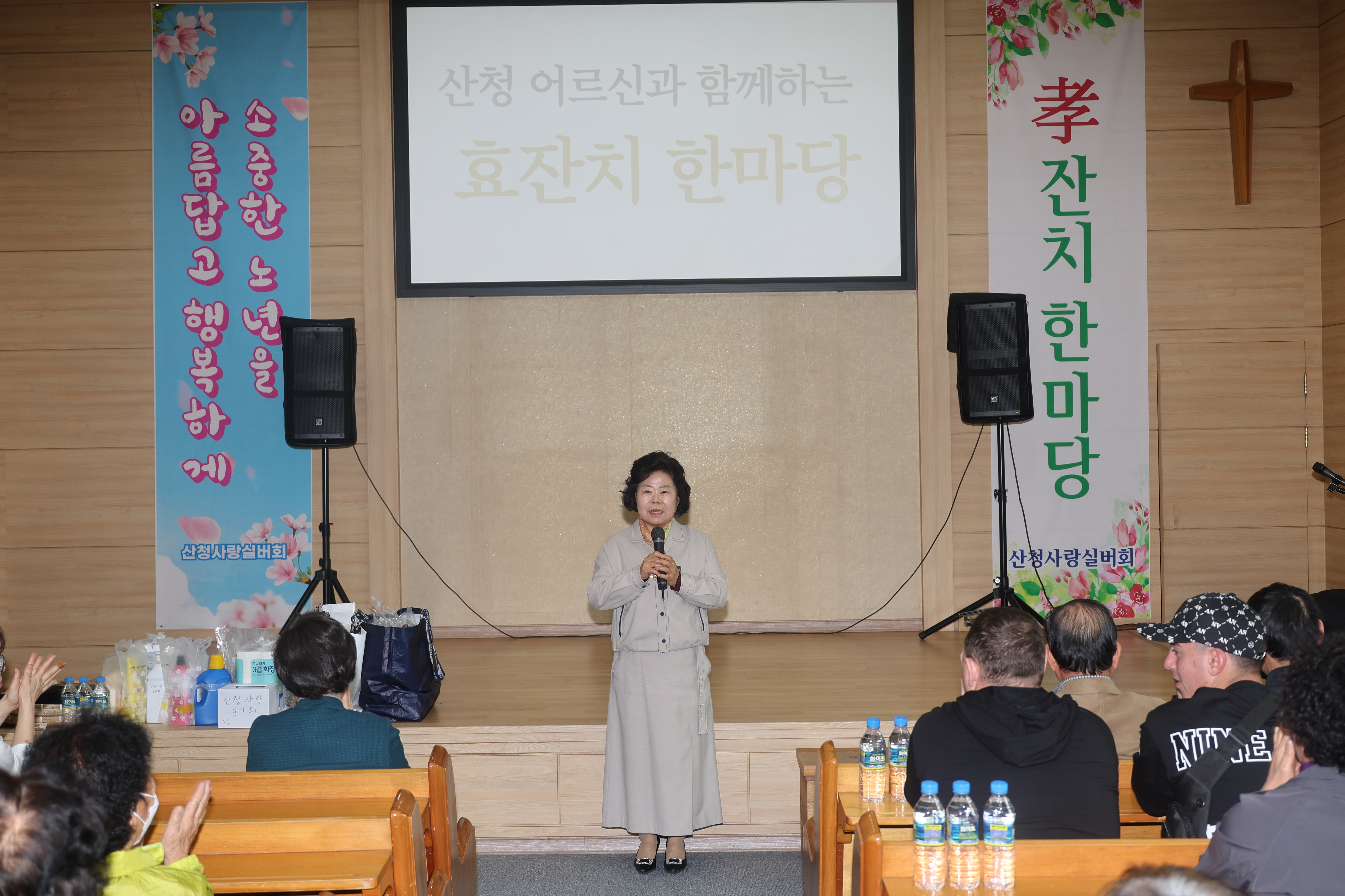 기쁜소식교회 행사