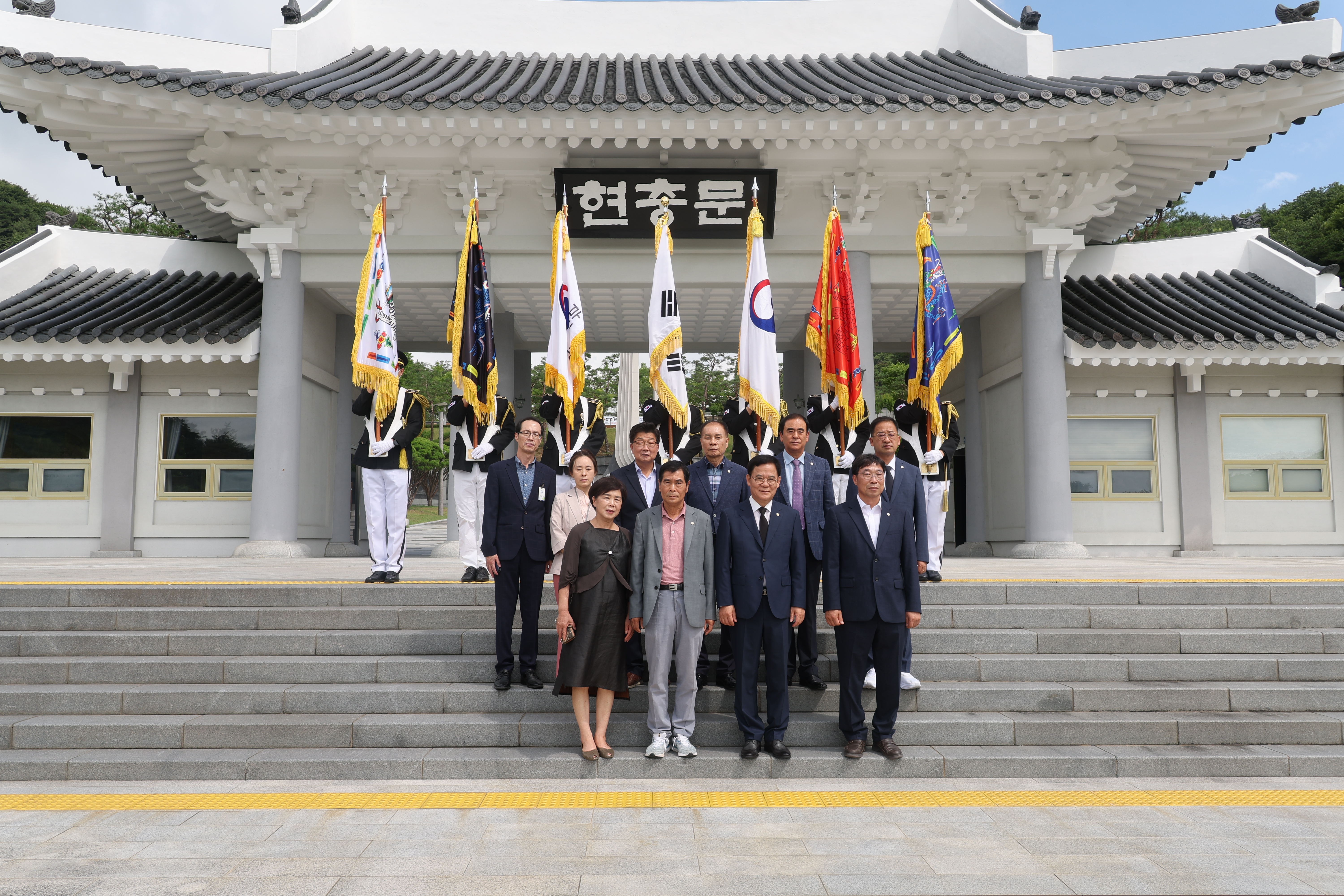 국립산청호국원 참배