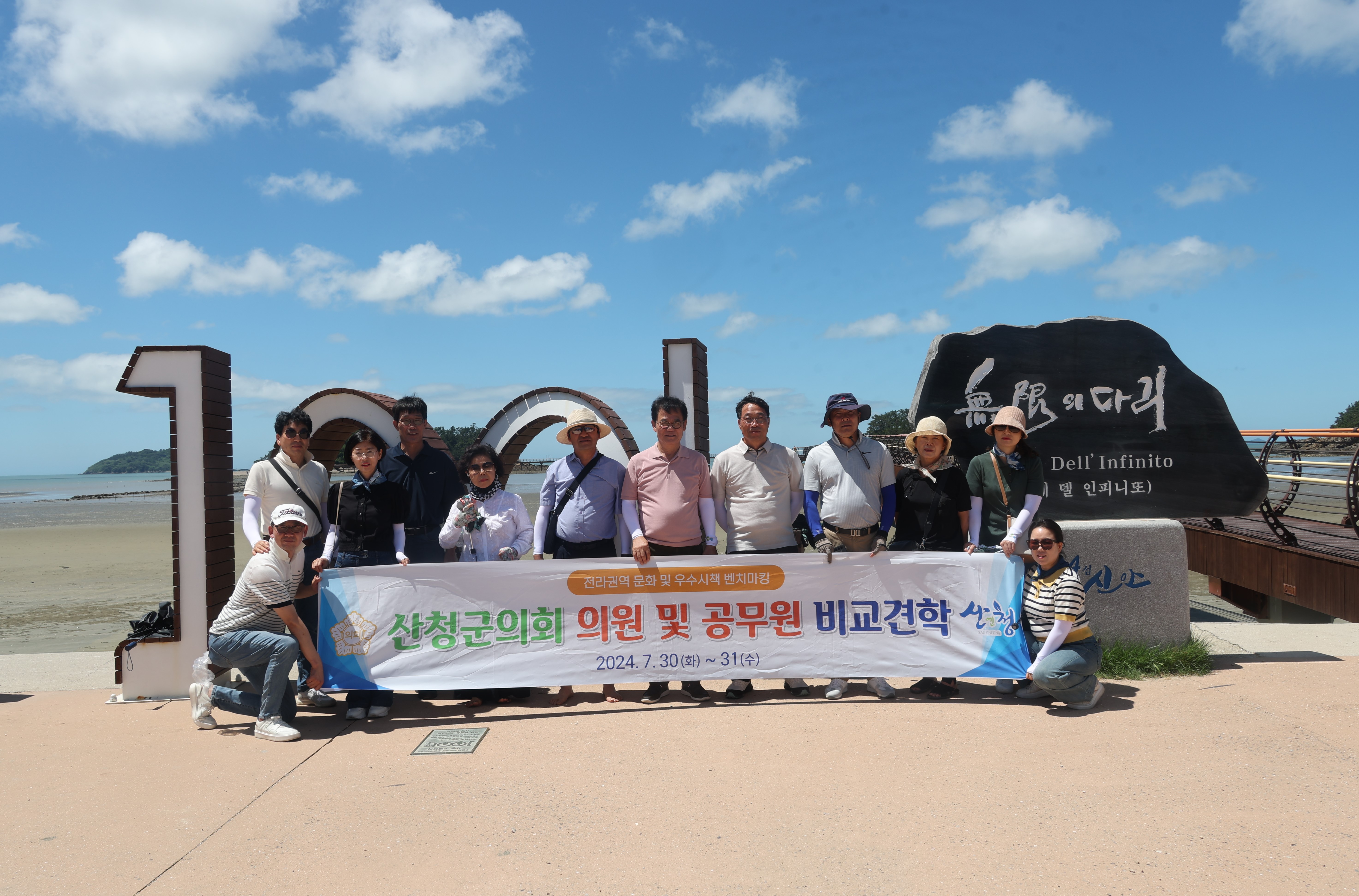 전라권역 문화 및 우수시책 비교견학