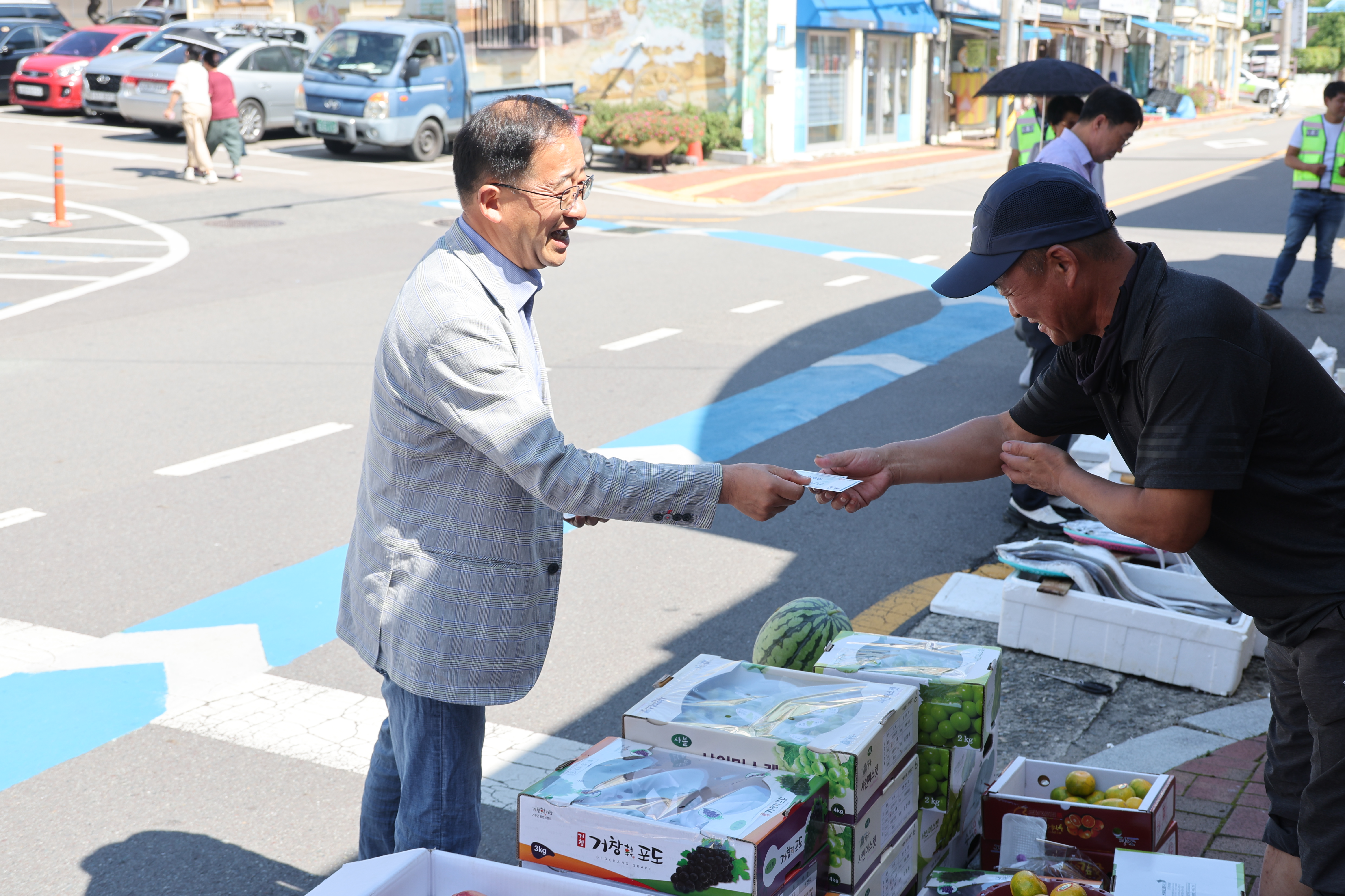 추석 명절 장보기
