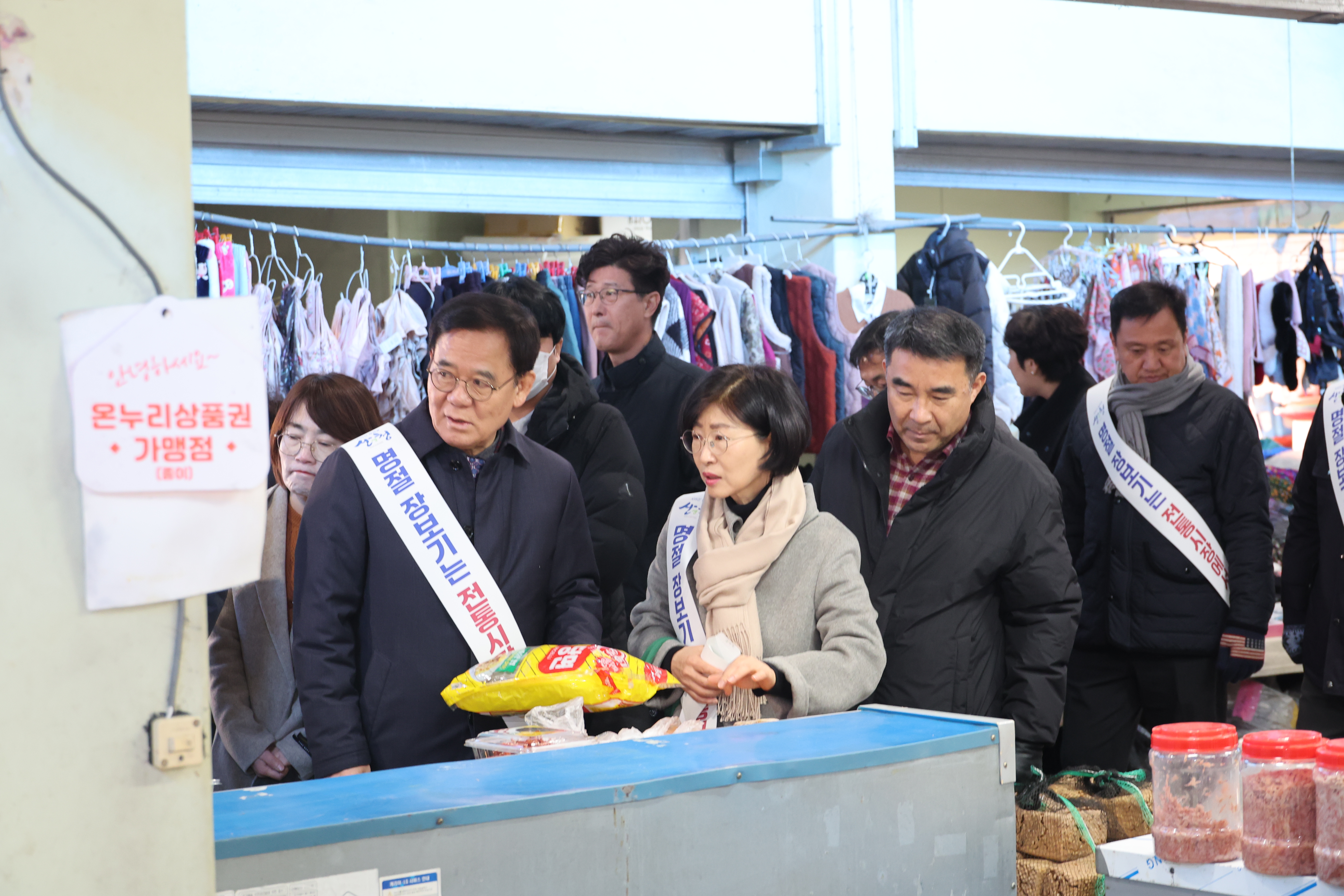 단성시장 설명절 장보기 행사