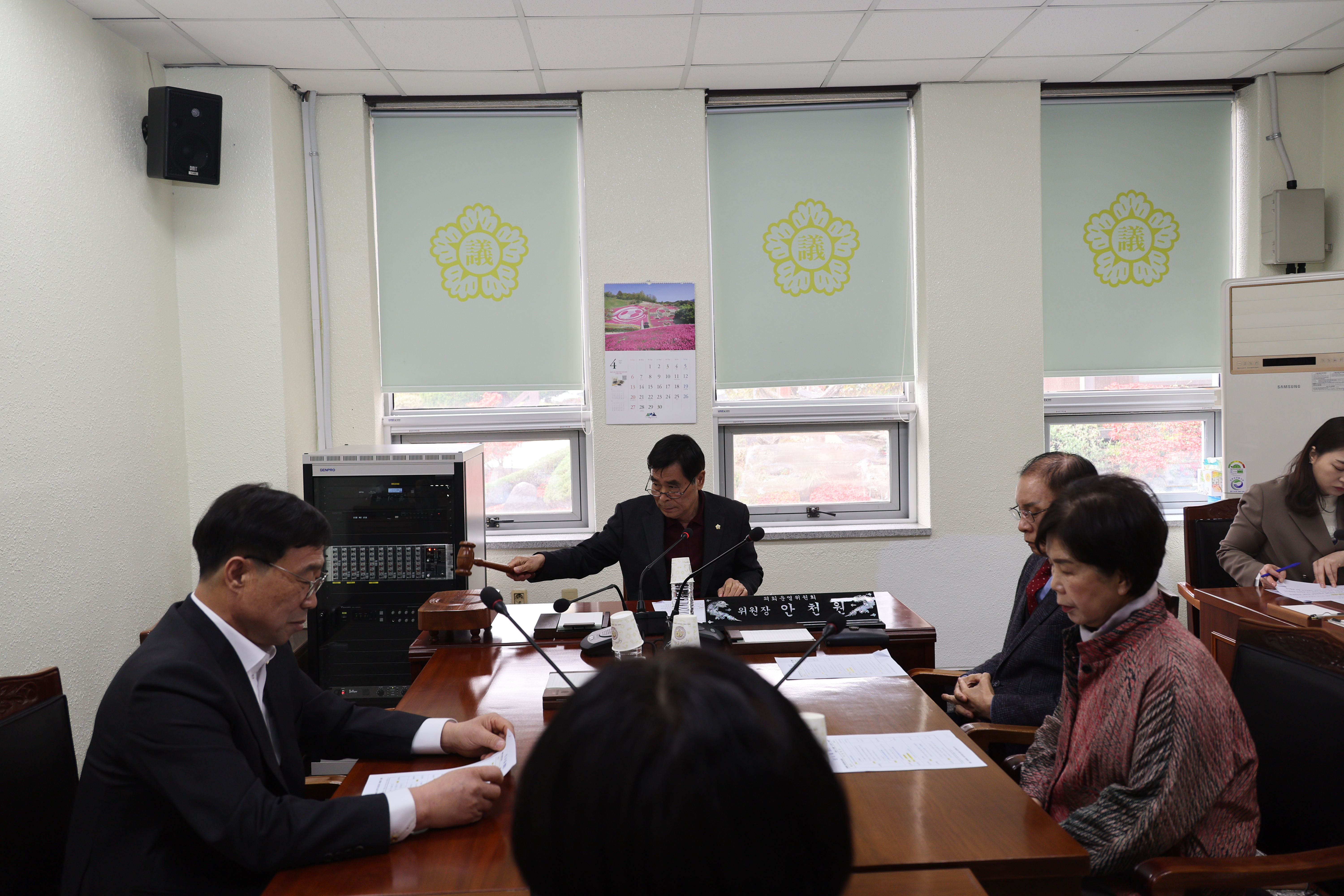 제304회 임시회 의회운영위원회