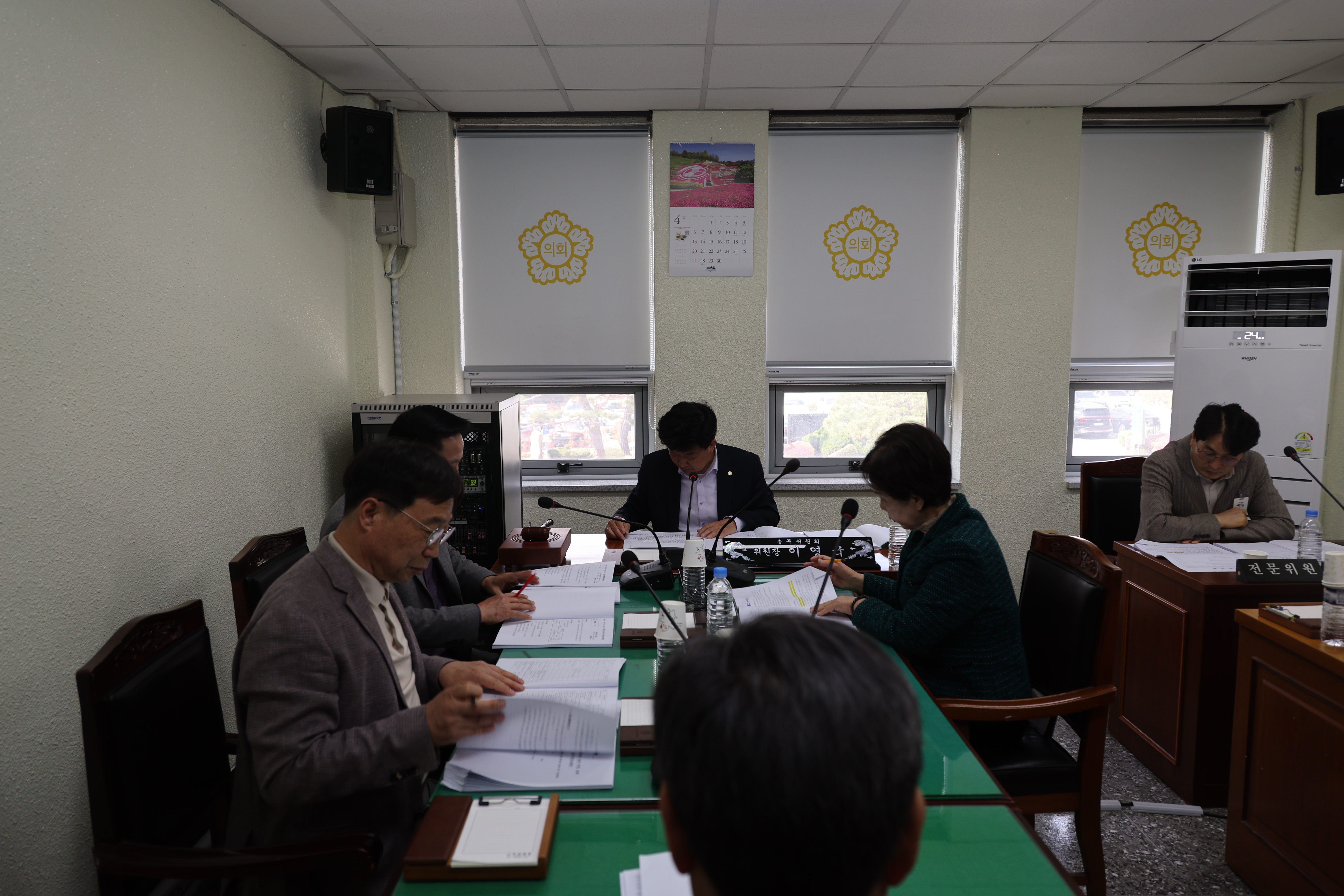 제304회 임시회 총무위원회