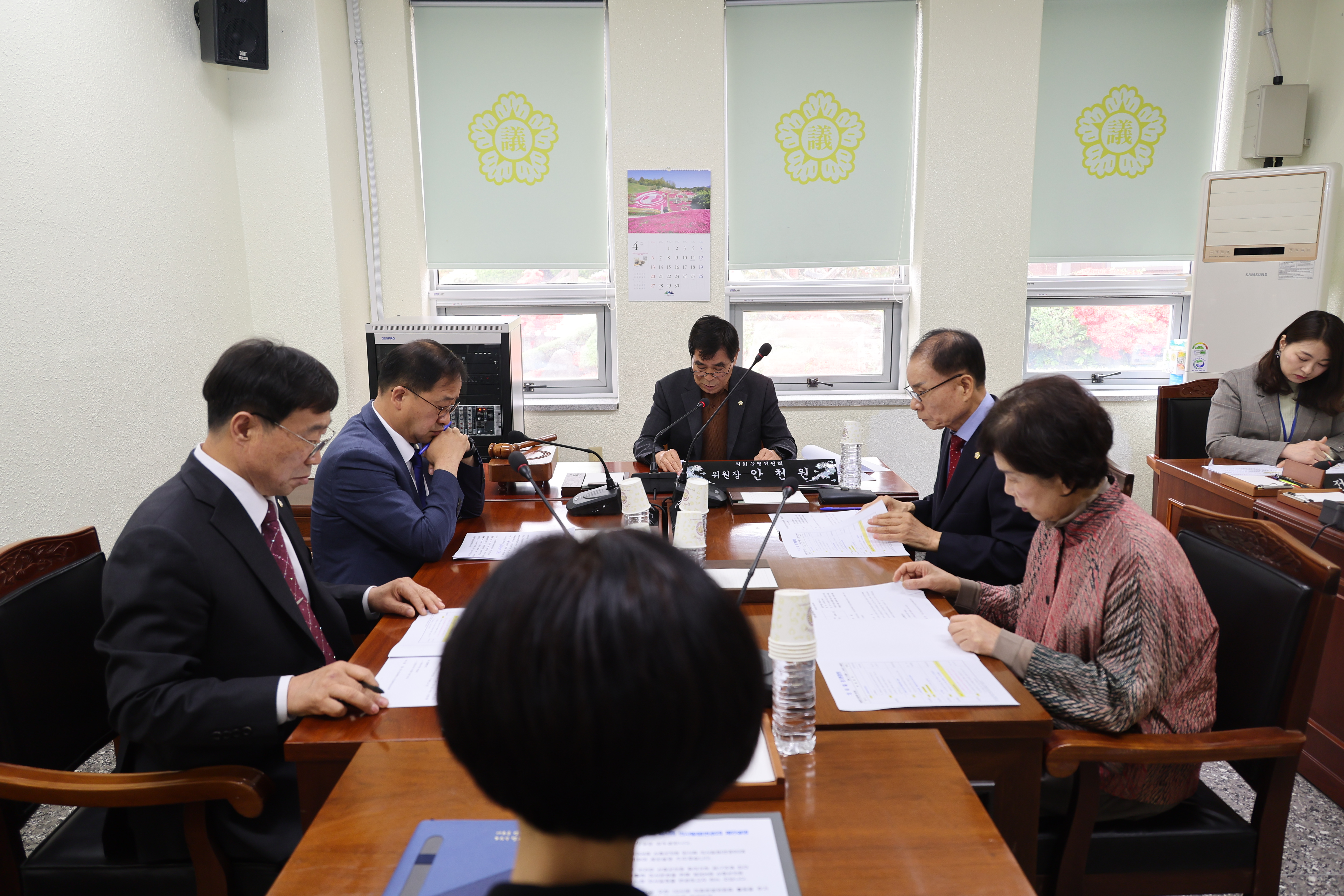 제304회 임시회 2차 의회운영위원회