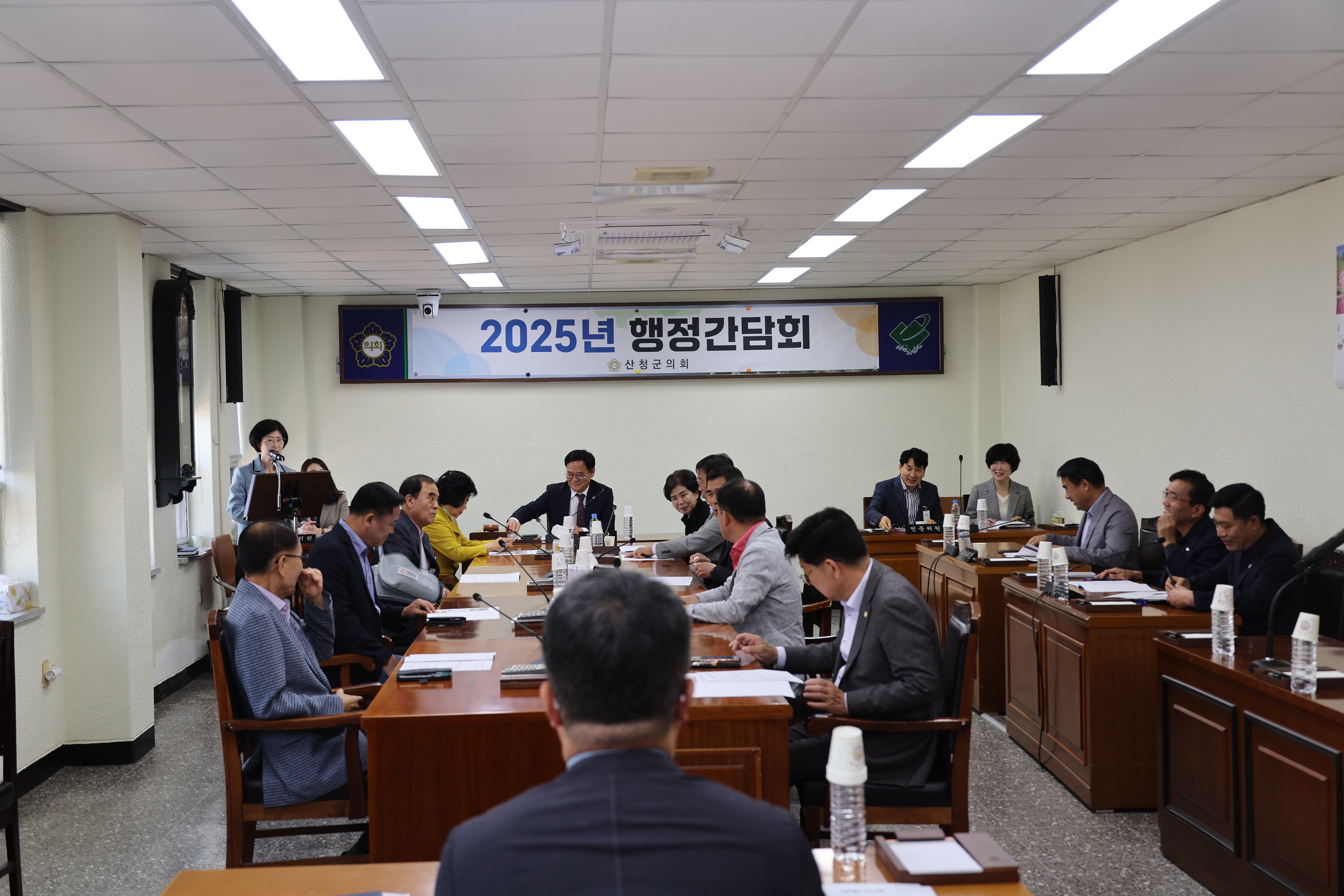 4월 행정간담회