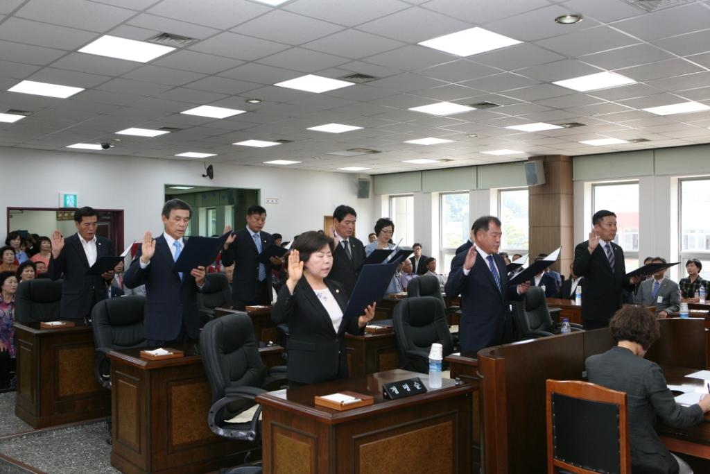 제7대 산청군의회 개원식 의원선서