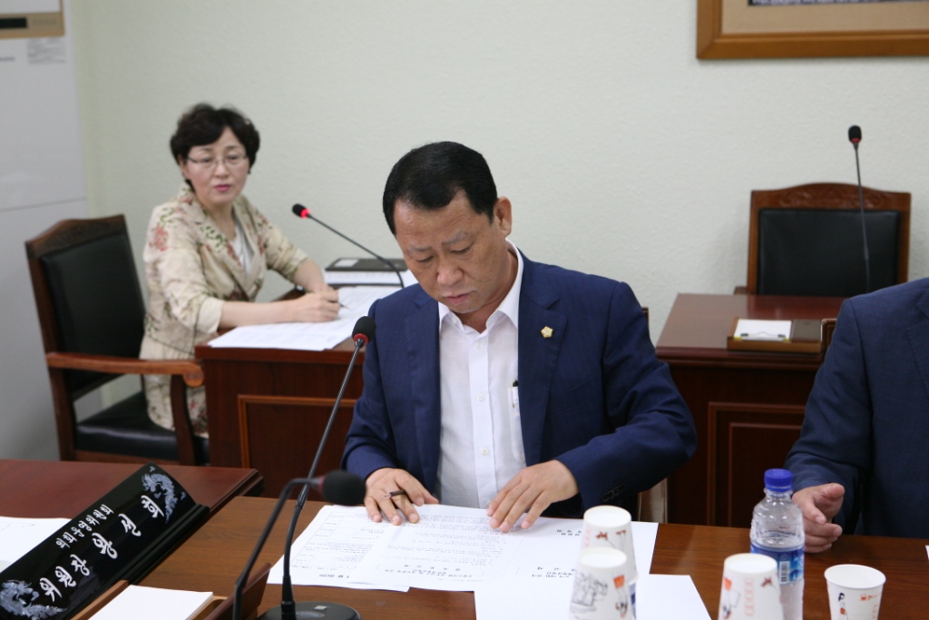 의회운영위원회