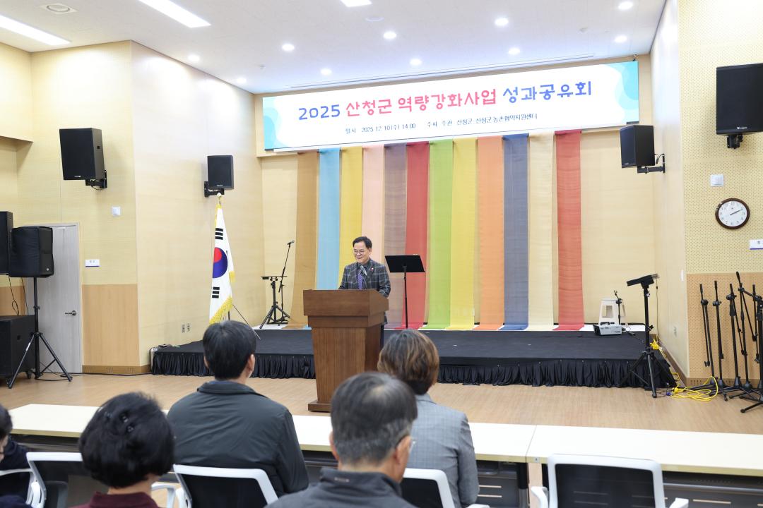 산엔청 건강누리센터 성과공유회&동아리 발표회