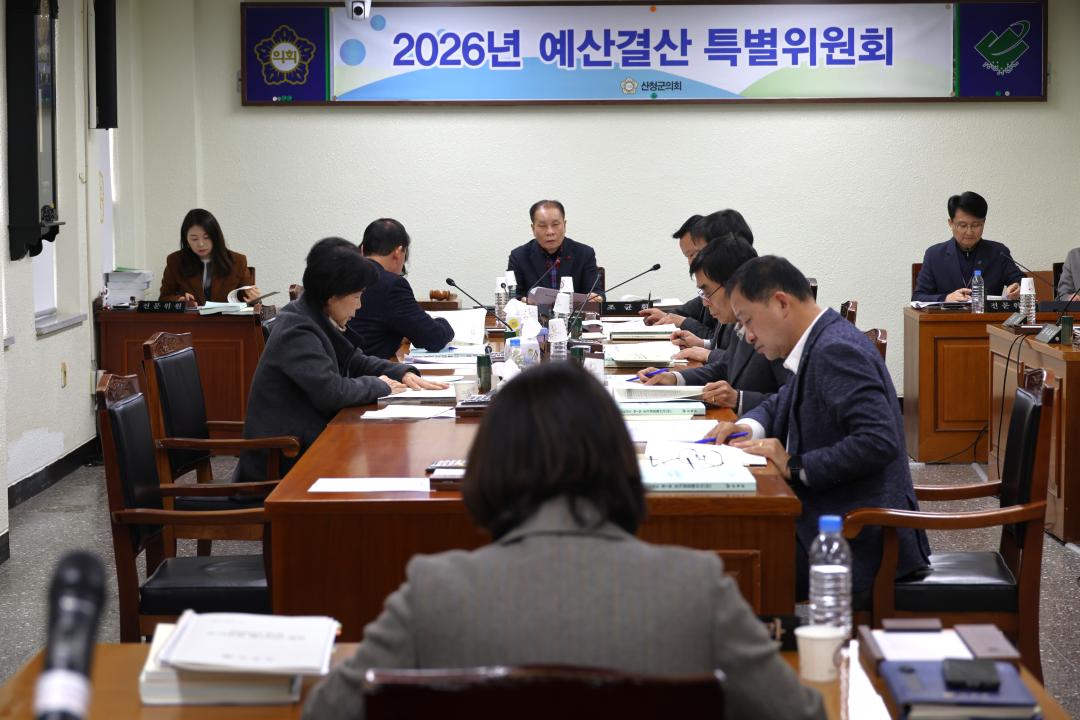 제311회 임시회 예산결산특별위원회