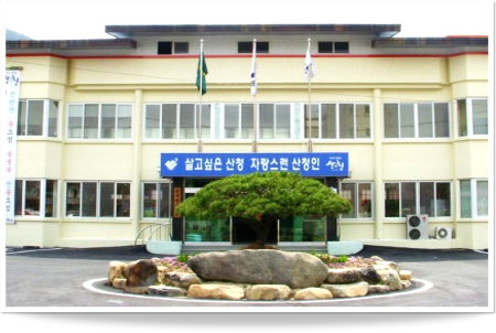 금서면주민자치센터